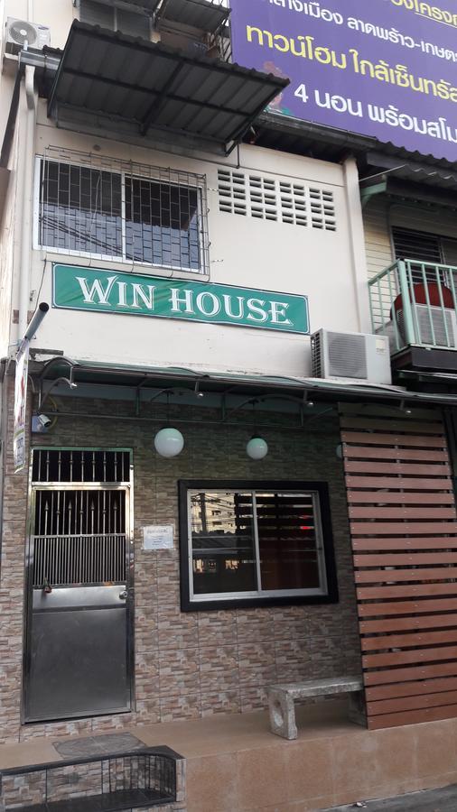 Win House Hotel Bangkok Exterior foto